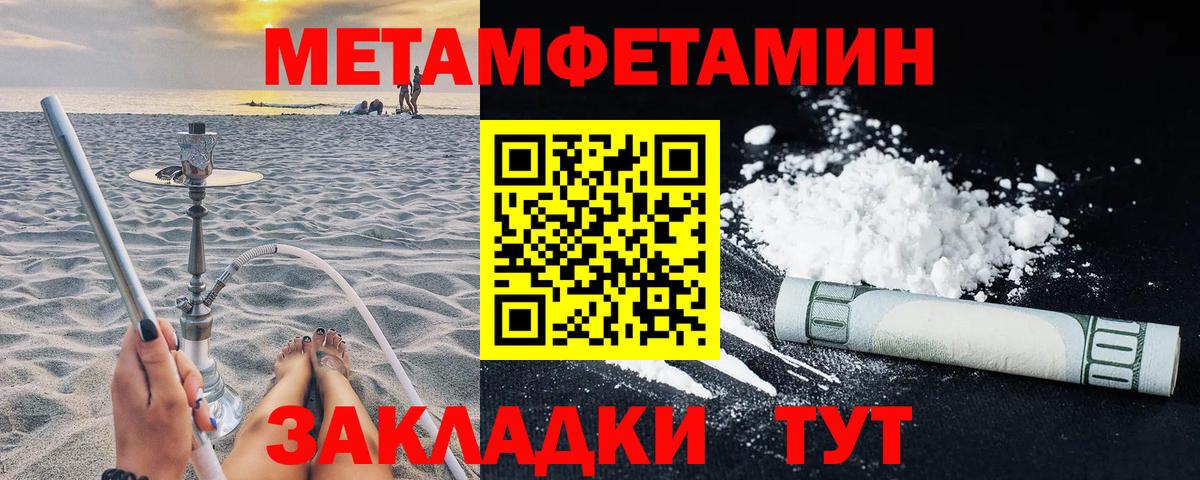 Амфетамин Розовый  Amphetamine  АМФЕТАМИН  Тулун  Вход с VPN 