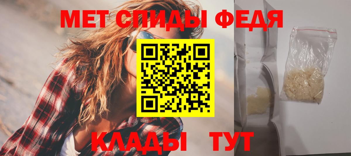 АМФ Розовый Тулун