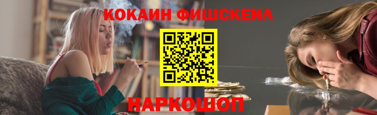 Cocaine 98%  COCAIN VHQ  Тулун  Вход с VPN 