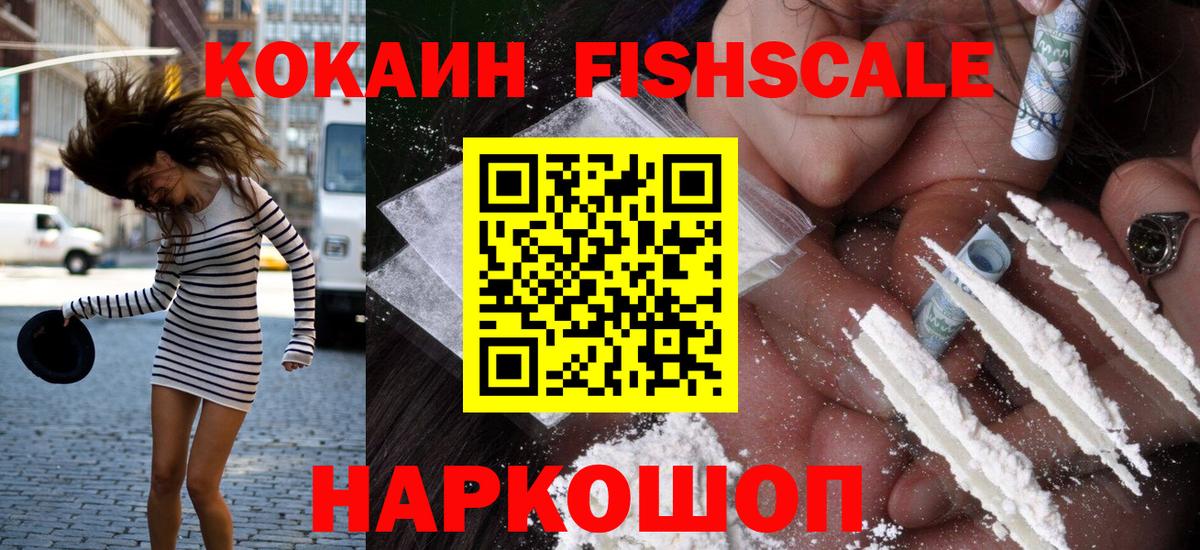 Кокаин Эквадор Тулун