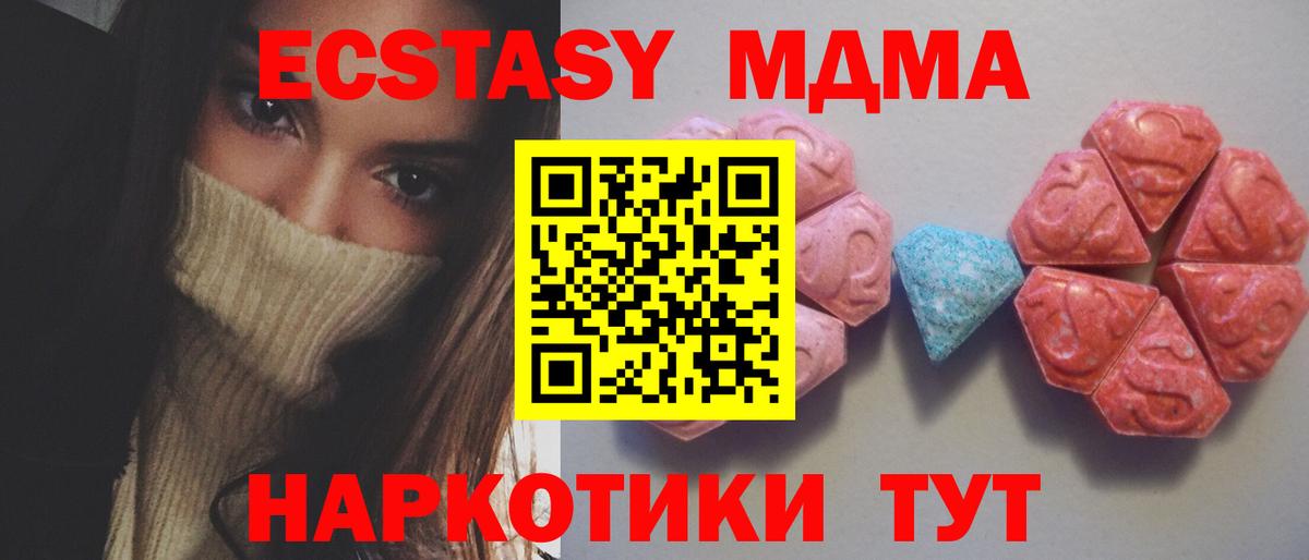 Экстази louis Vuitton  магазин  наркотиков  Тулун  Экстази  Вход с VPN  ЭКСТАЗИ 250 мг 