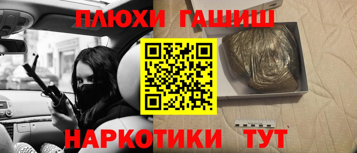 ГАШ AMNESIA HAZE Тулун