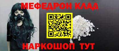 марки nbome Комсомольск-на-Амуре