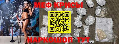прущий лед Коммунар