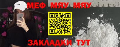 прущий лед Коммунар