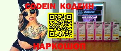 прущий лед Коммунар