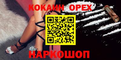 прущий лед Коммунар