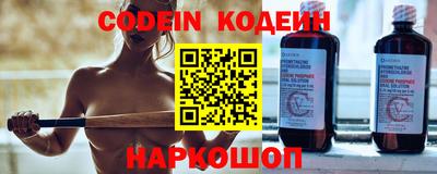 прущий лед Коммунар