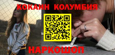марки nbome Комсомольск-на-Амуре
