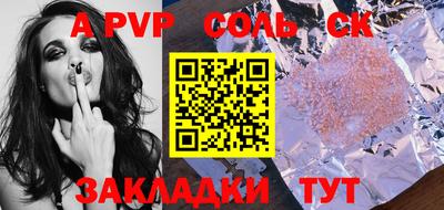 марки nbome Комсомольск-на-Амуре