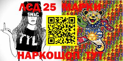 марки nbome Комсомольск-на-Амуре
