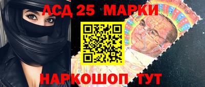 прущий лед Коммунар