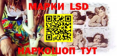прущий лед Коммунар