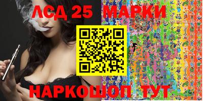 марки nbome Комсомольск-на-Амуре
