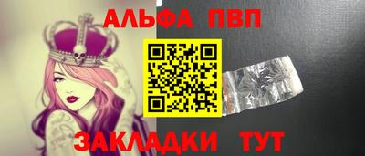 прущий лед Коммунар