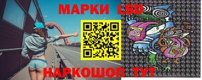 прущий лед Коммунар