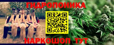 прущий лед Коммунар
