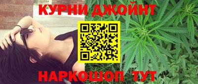 марки nbome Комсомольск-на-Амуре
