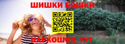 марки nbome Комсомольск-на-Амуре