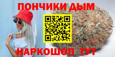 метамфетамин Краснодар