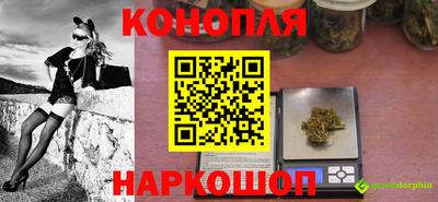 марки nbome Комсомольск-на-Амуре