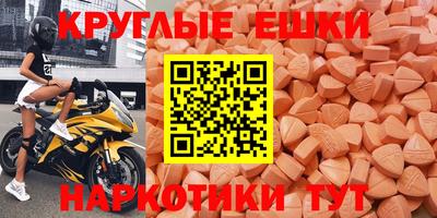 прущий лед Коммунар
