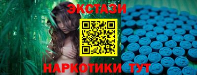 марки nbome Комсомольск-на-Амуре
