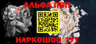 прущий лед Коммунар