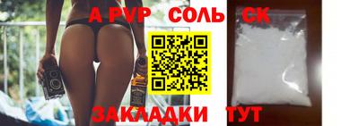марки nbome Комсомольск-на-Амуре