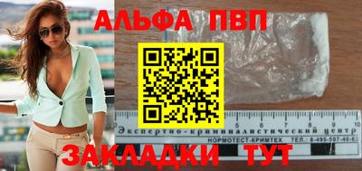 прущий лед Коммунар