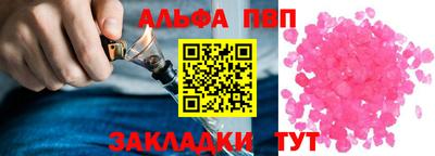 марки nbome Комсомольск-на-Амуре
