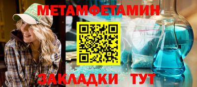 прущий лед Коммунар