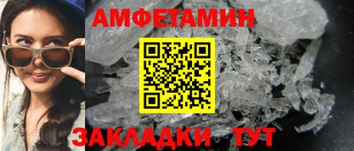 прущий лед Коммунар