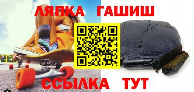 марки nbome Комсомольск-на-Амуре