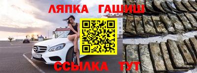 прущий лед Коммунар