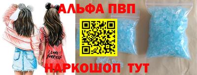 марки nbome Комсомольск-на-Амуре