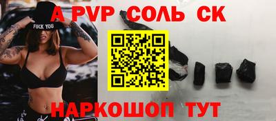 дживик Конаково