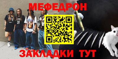 прущий лед Коммунар