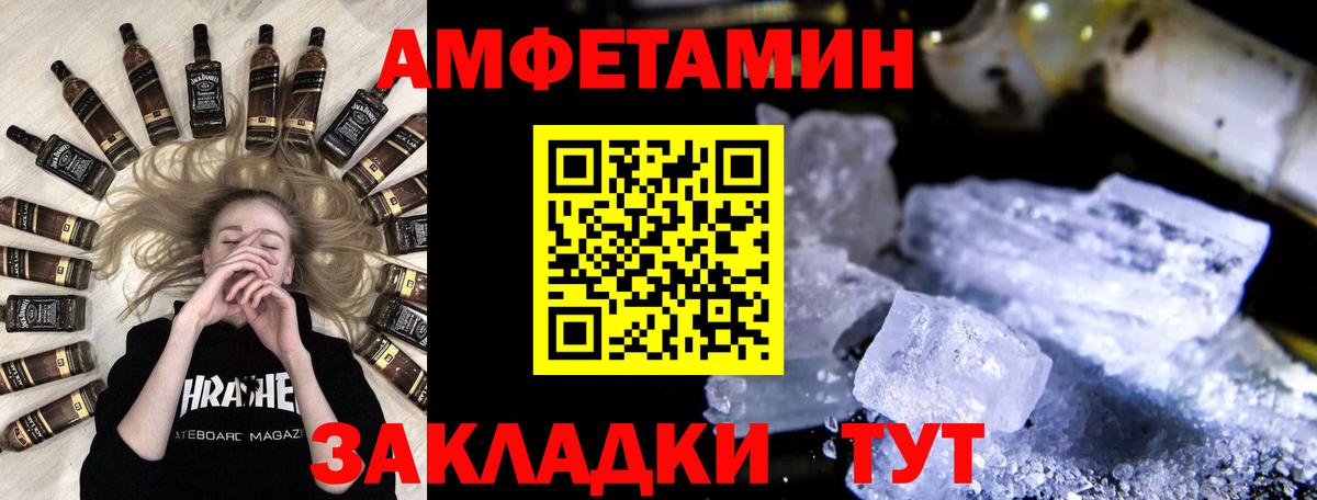 Метамфетамин Декстрометамфетамин 99.9% Тулун