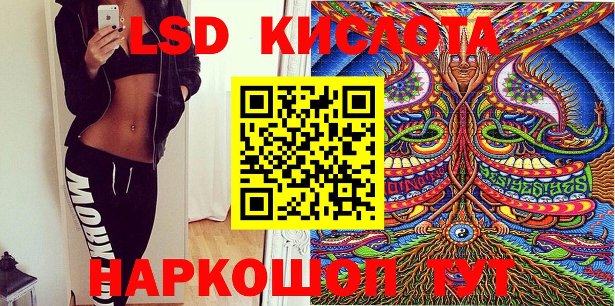 Наркотические марки 1,5мг  Наркотические марки 1,5мг  Тулун  Вход с VPN 
