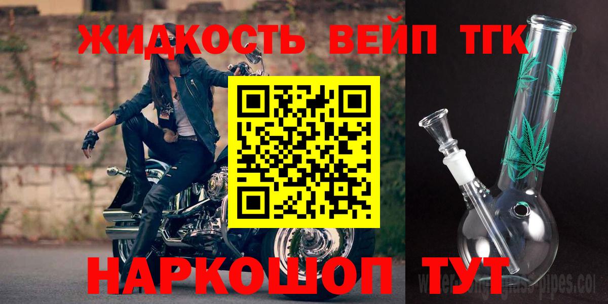 Тулун  Дистиллят ТГК Wax  купить наркотик  Вход с VPN  ТГК гашишное масло 