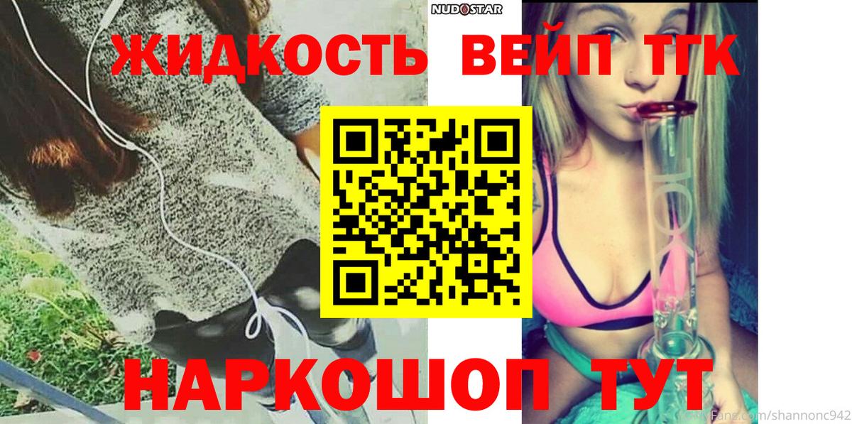 Меф   МЕТАДОН  КОКАИН  NBOMe  Тулун  Метамфетамин  Гашиш  Вход с VPN  Марихуана 